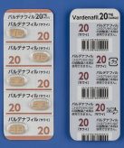 バルデナフィル