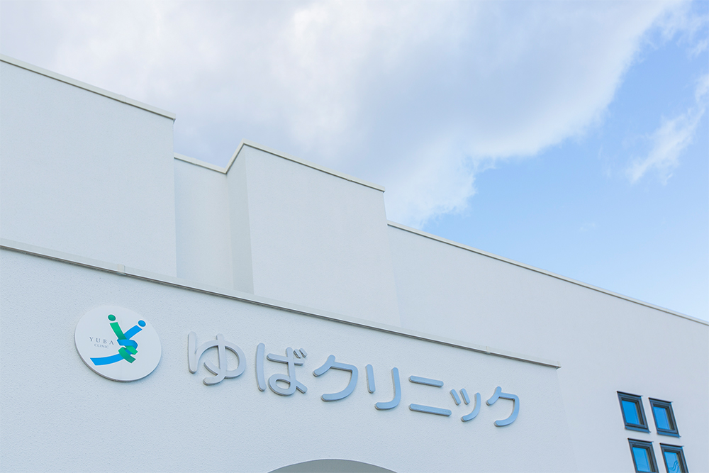 シンボルマークの意味